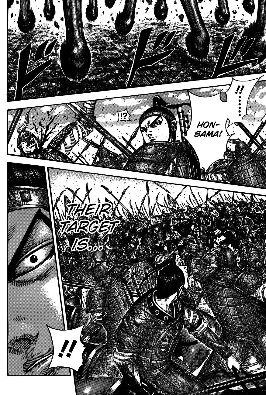Kingdom - Chapter 536 - Page 15