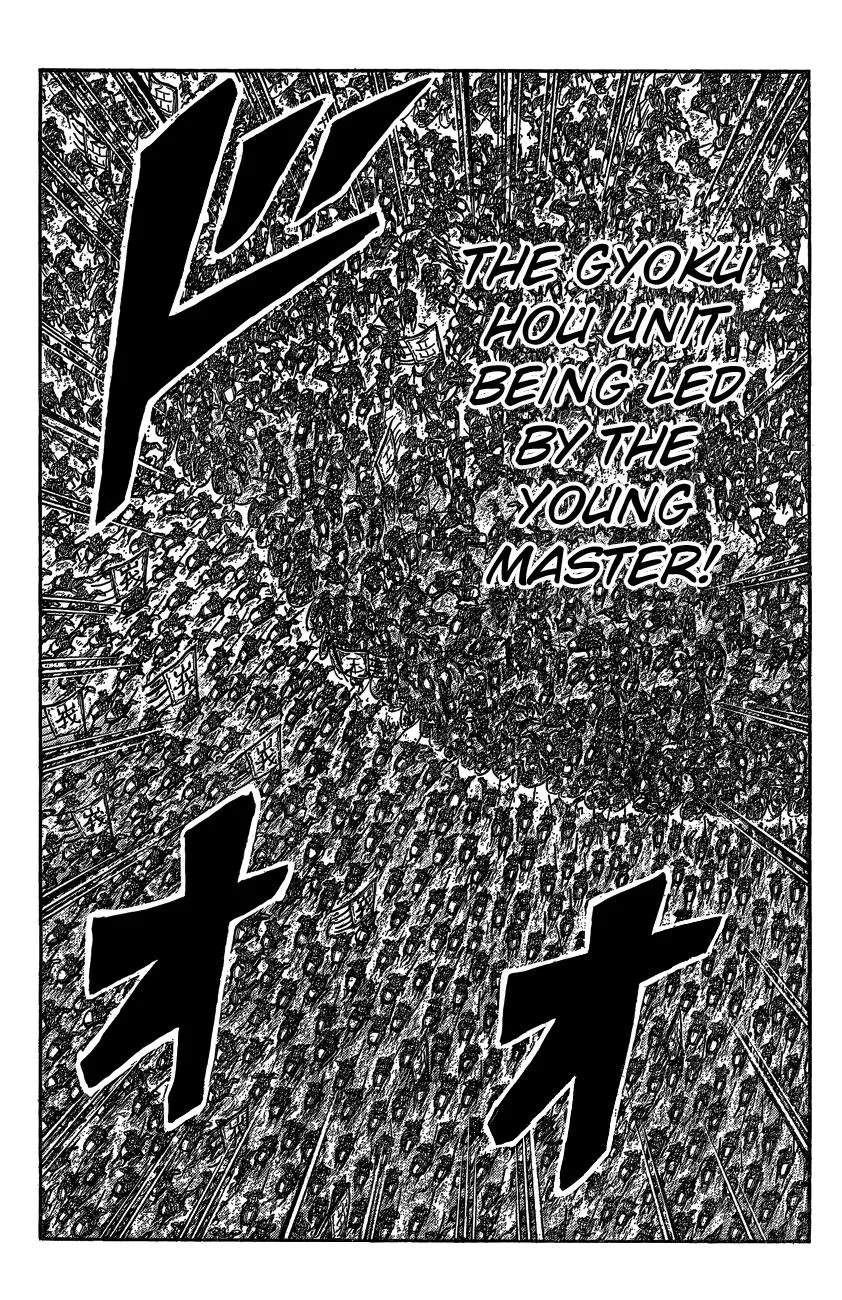 Kingdom - Chapter 536 - Page 16