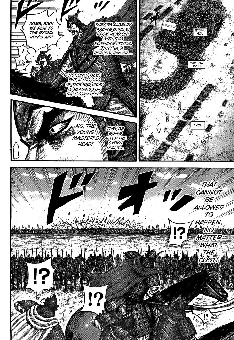 Kingdom - Chapter 536 - Page 17