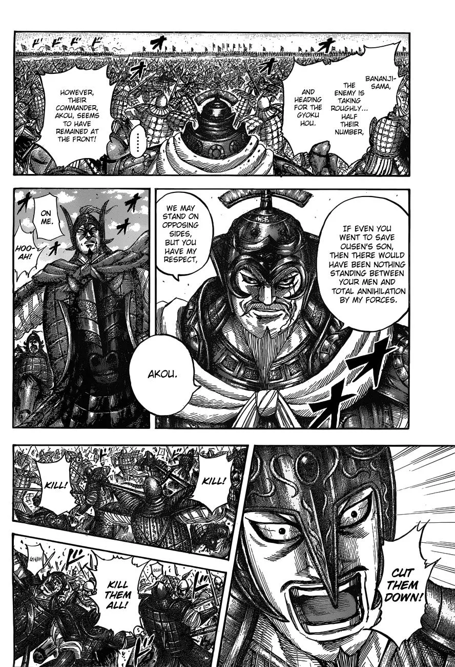 Kingdom - Chapter 536 - Page 19