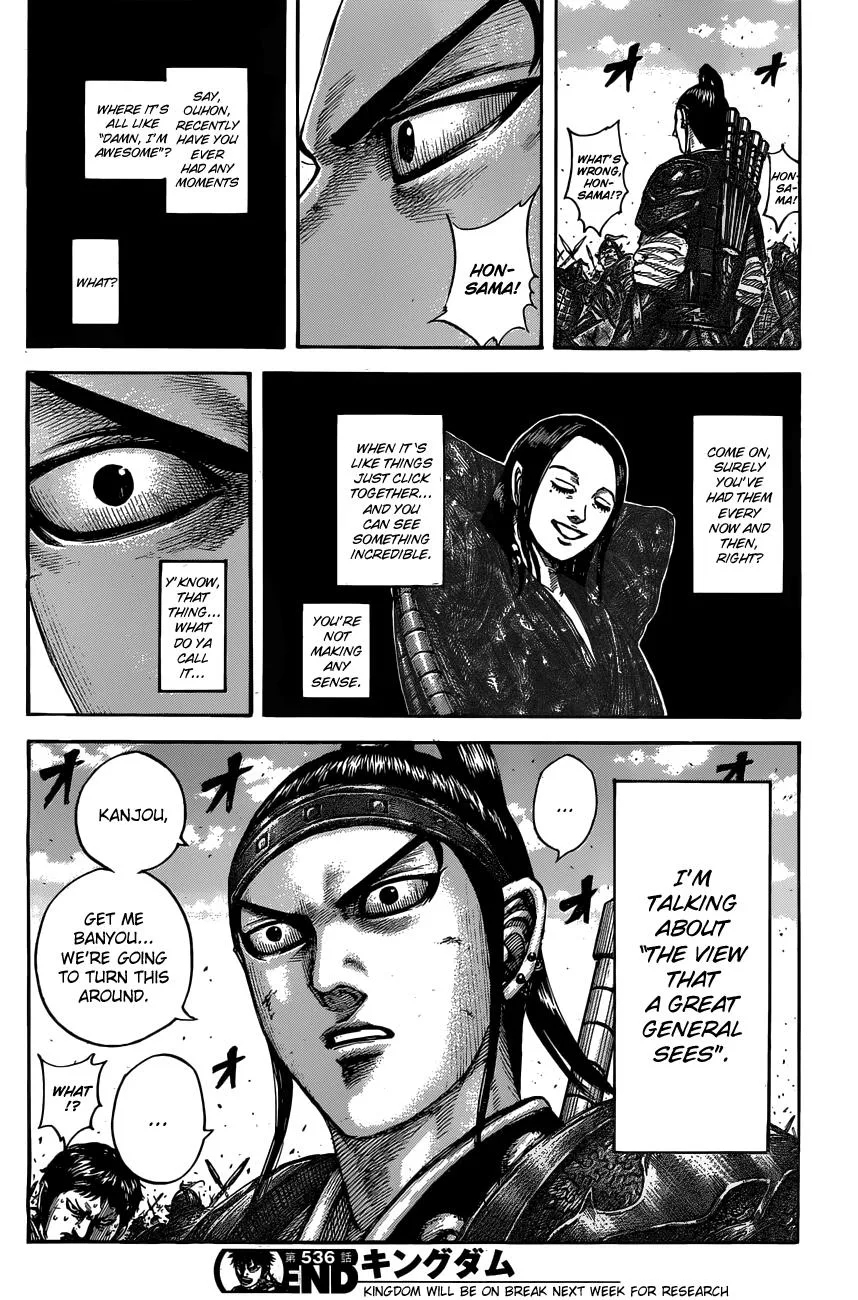 Kingdom - Chapter 536 - Page 21