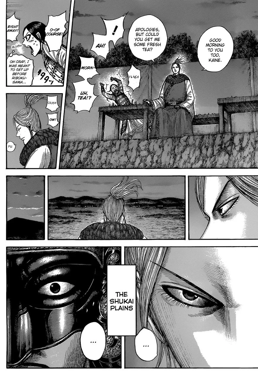 Kingdom - Chapter 536 - Page 5