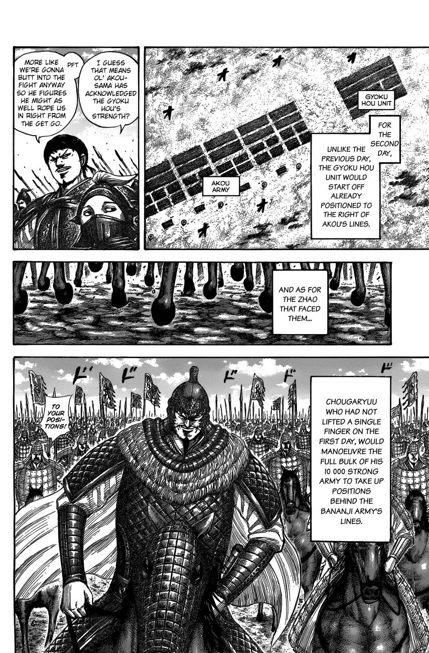 Kingdom - Chapter 536 - Page 7