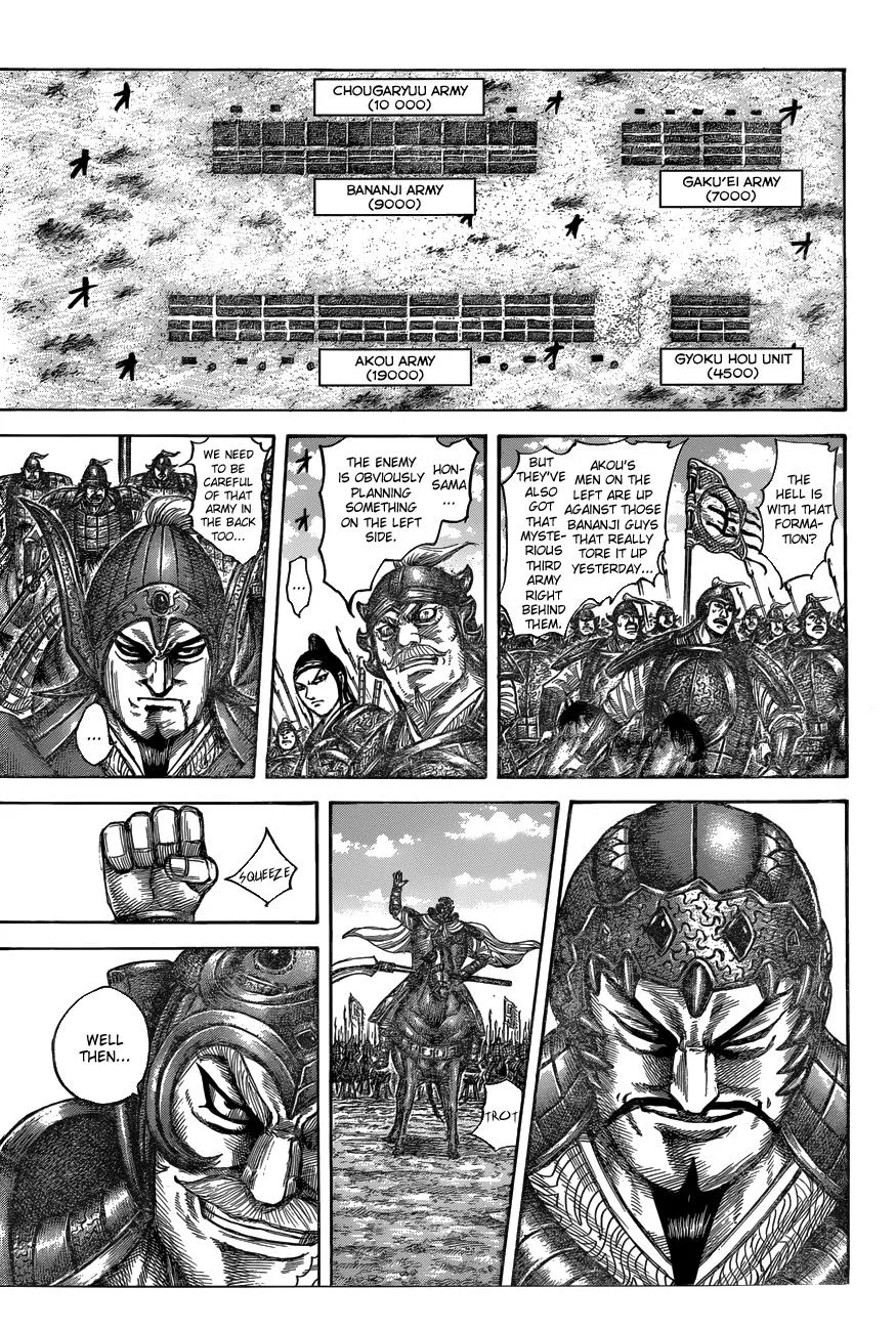 Kingdom - Chapter 536 - Page 8