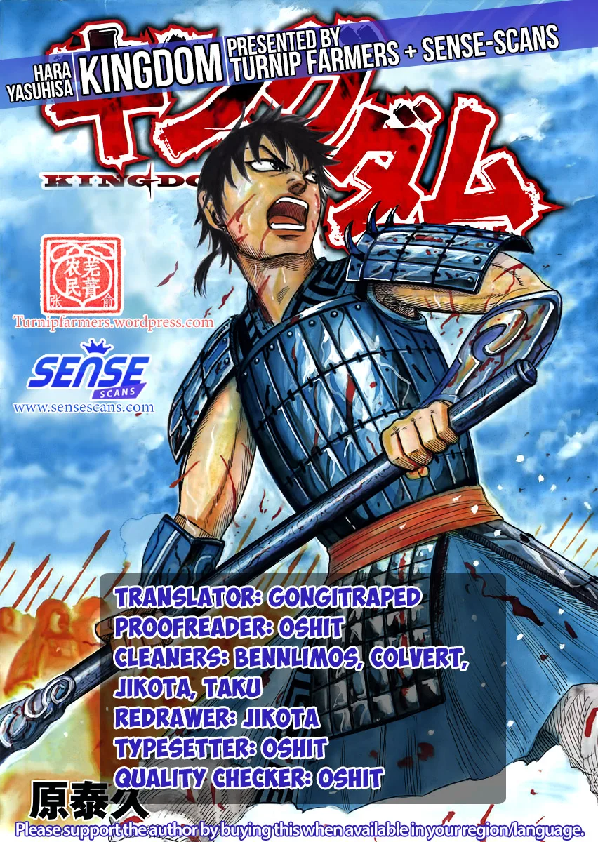 Kingdom - Chapter 537 - Page 1