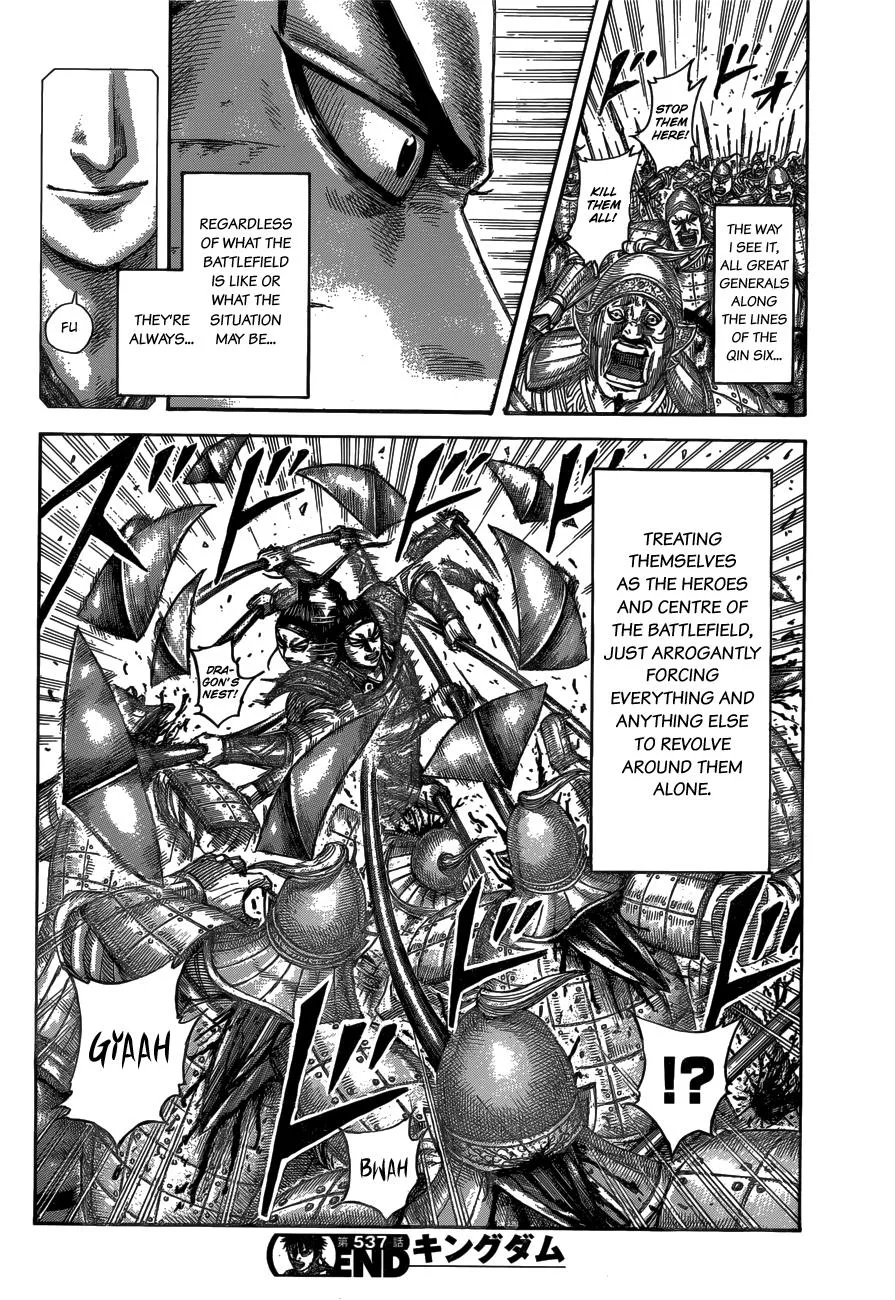Kingdom - Chapter 537 - Page 18