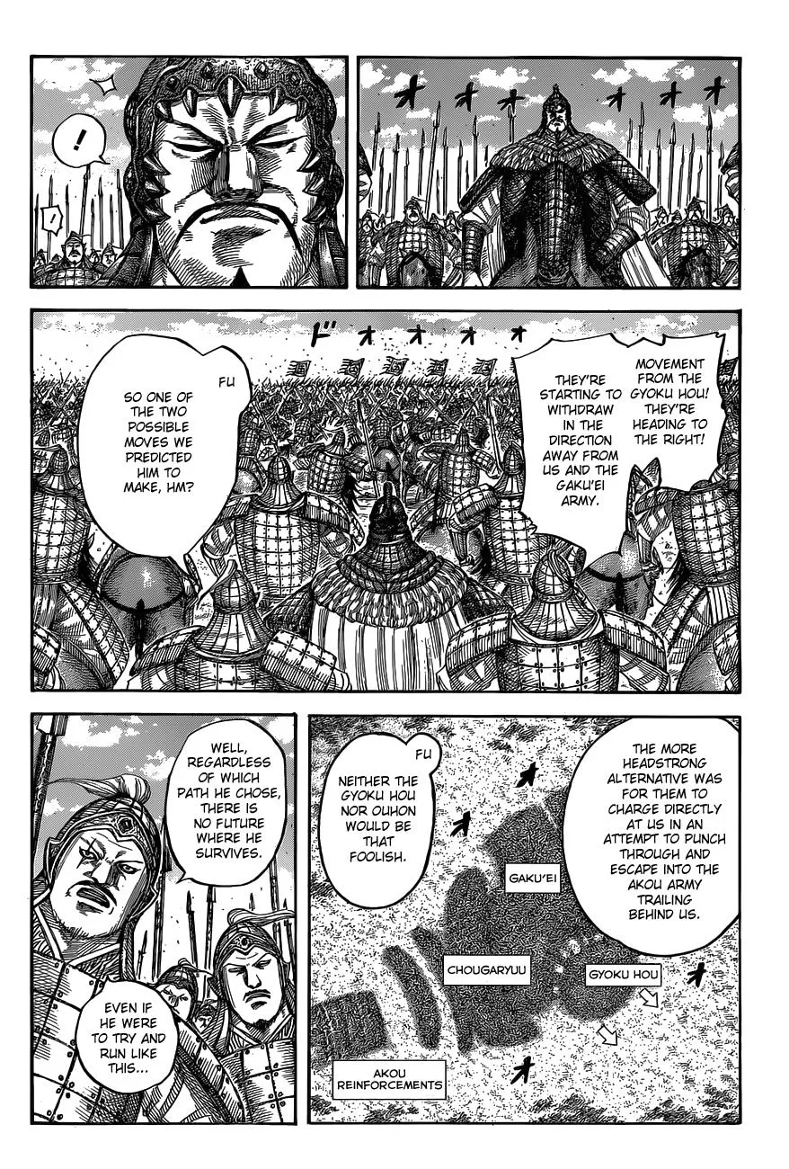 Kingdom - Chapter 537 - Page 5