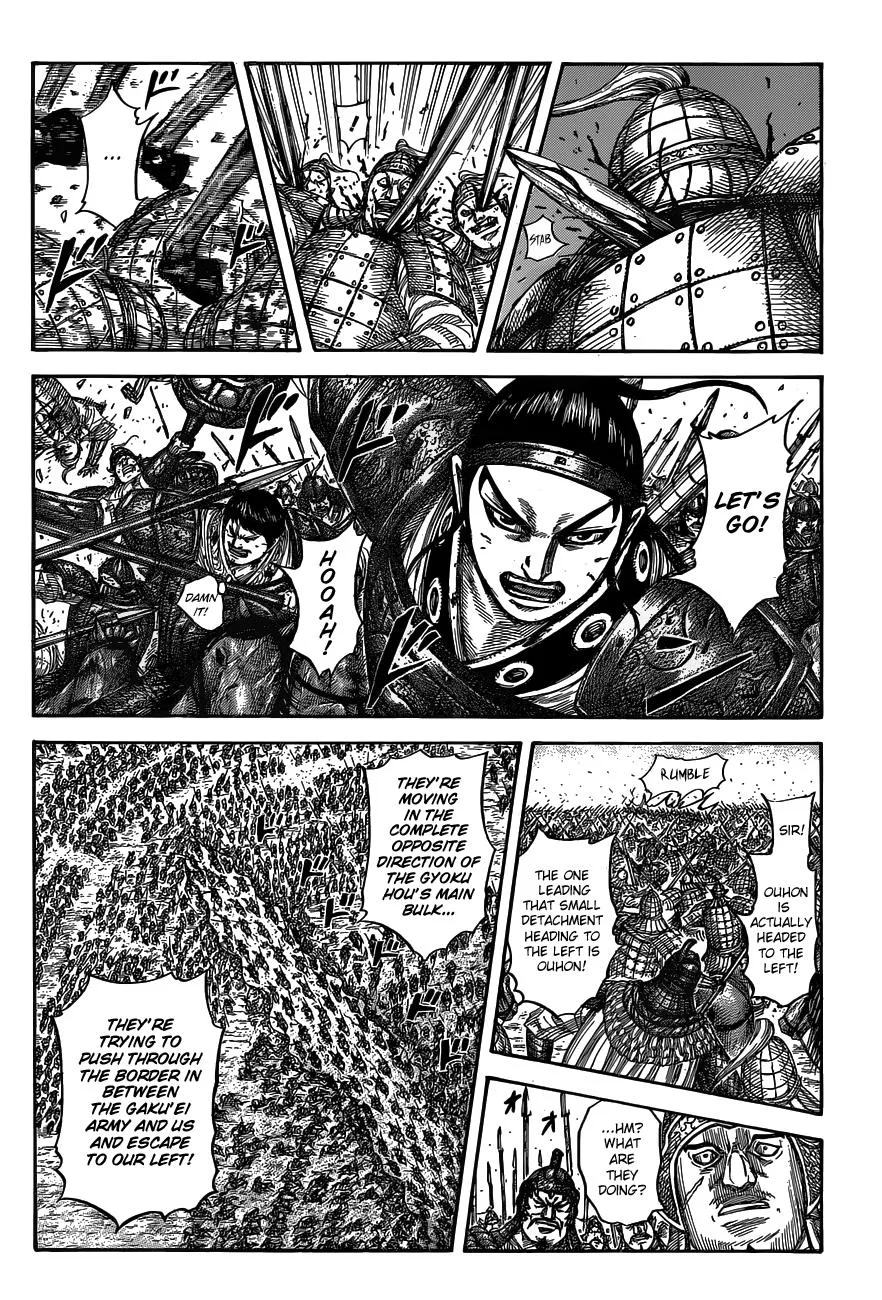 Kingdom - Chapter 537 - Page 7