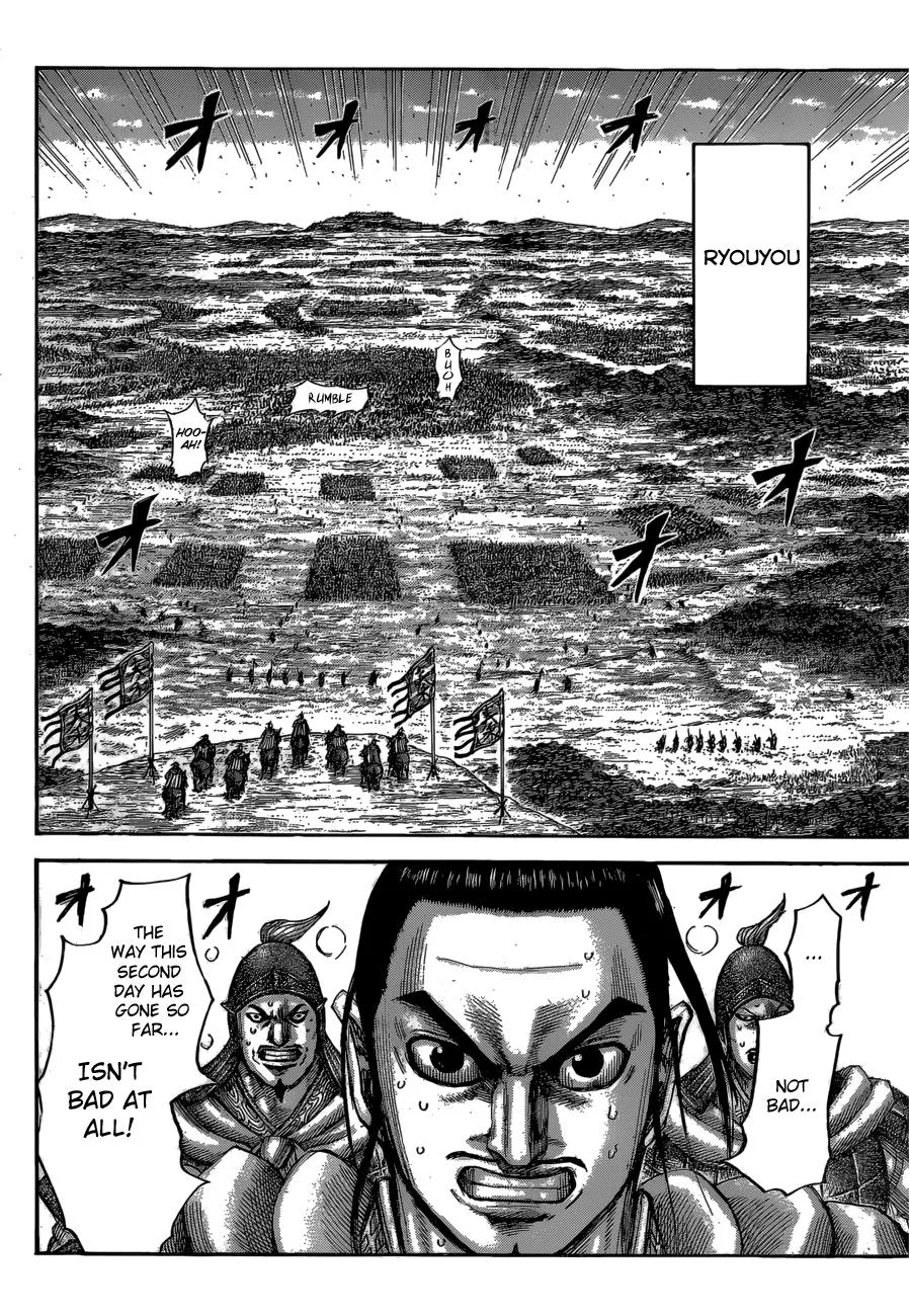 Kingdom - Chapter 538 - Page 15