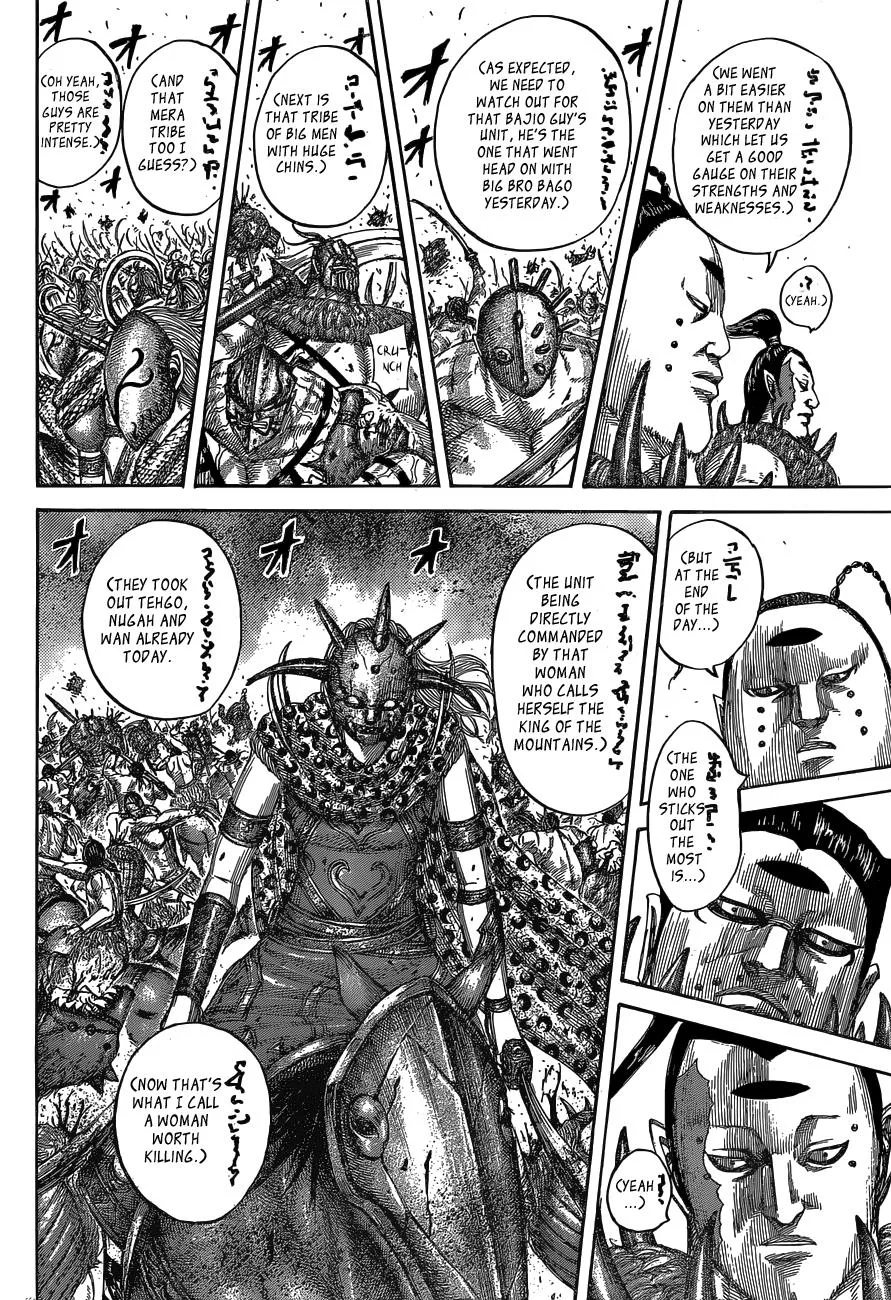 Kingdom - Chapter 538 - Page 17
