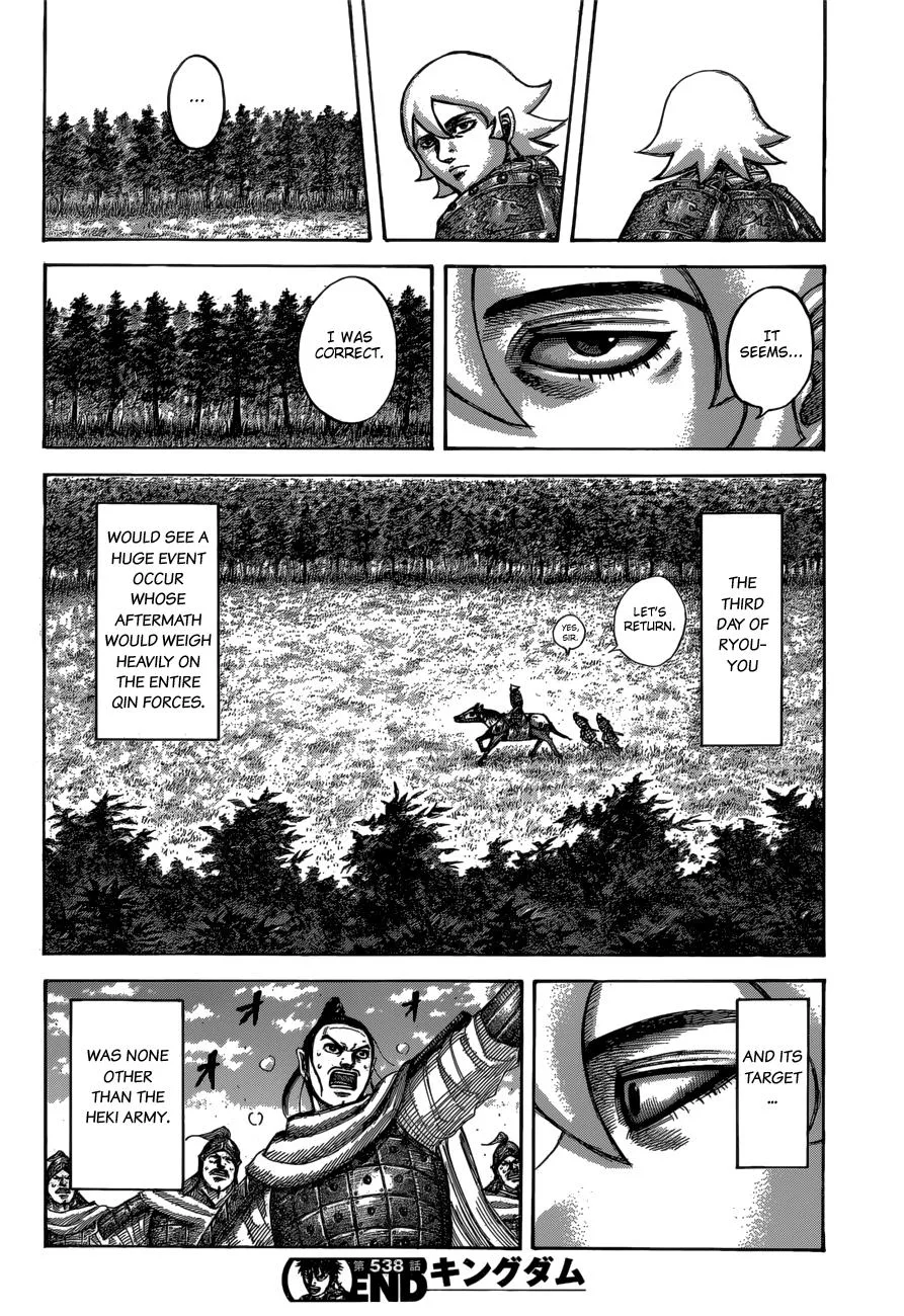 Kingdom - Chapter 538 - Page 19