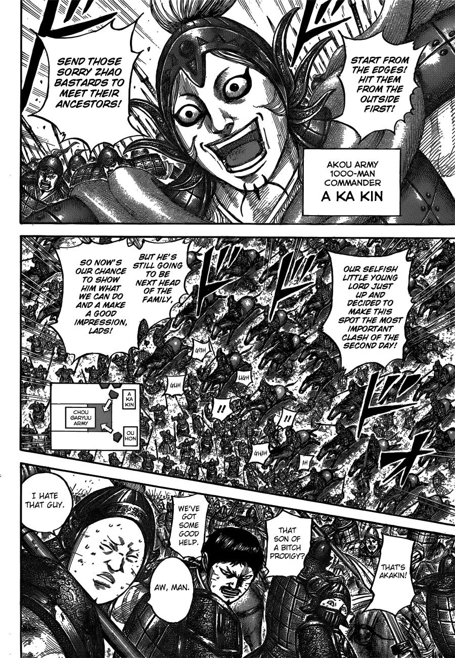 Kingdom - Chapter 538 - Page 5