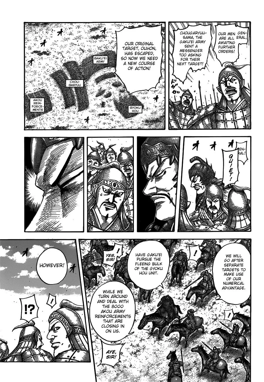 Kingdom - Chapter 538 - Page 8