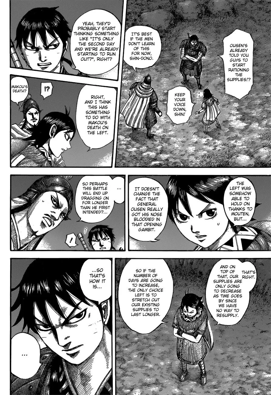 Kingdom - Chapter 539 - Page 13