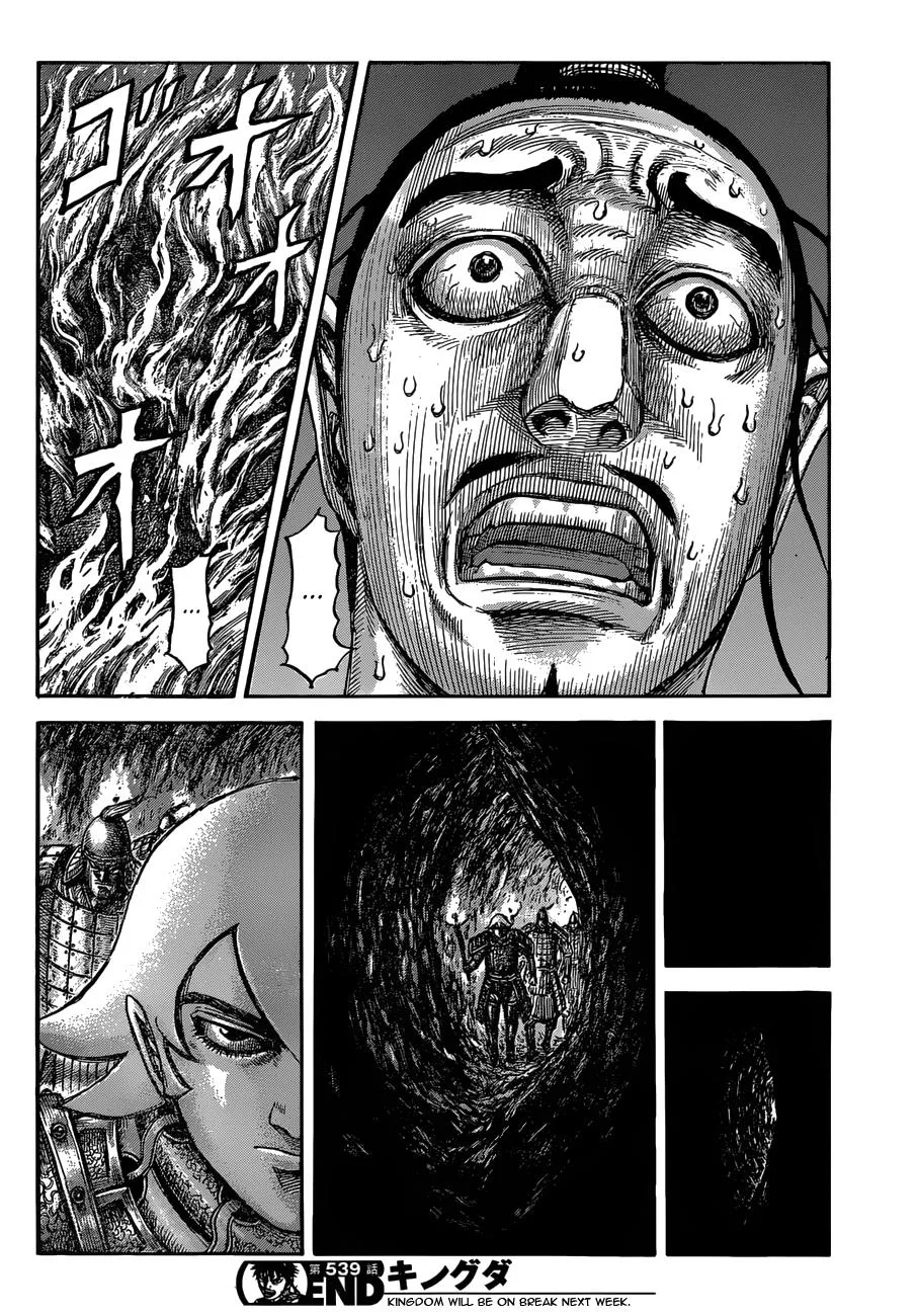 Kingdom - Chapter 539 - Page 18