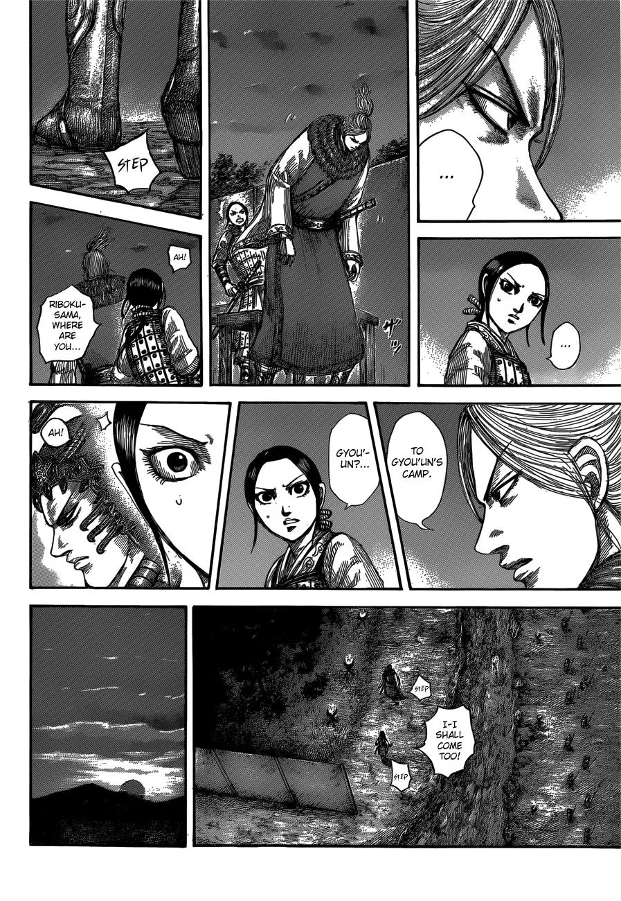 Kingdom - Chapter 539 - Page 3