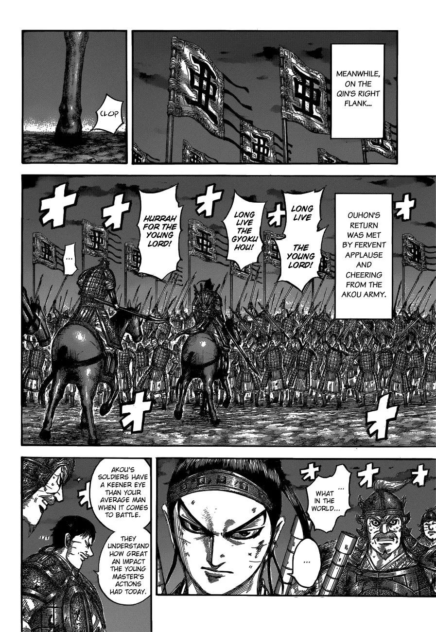 Kingdom - Chapter 539 - Page 5