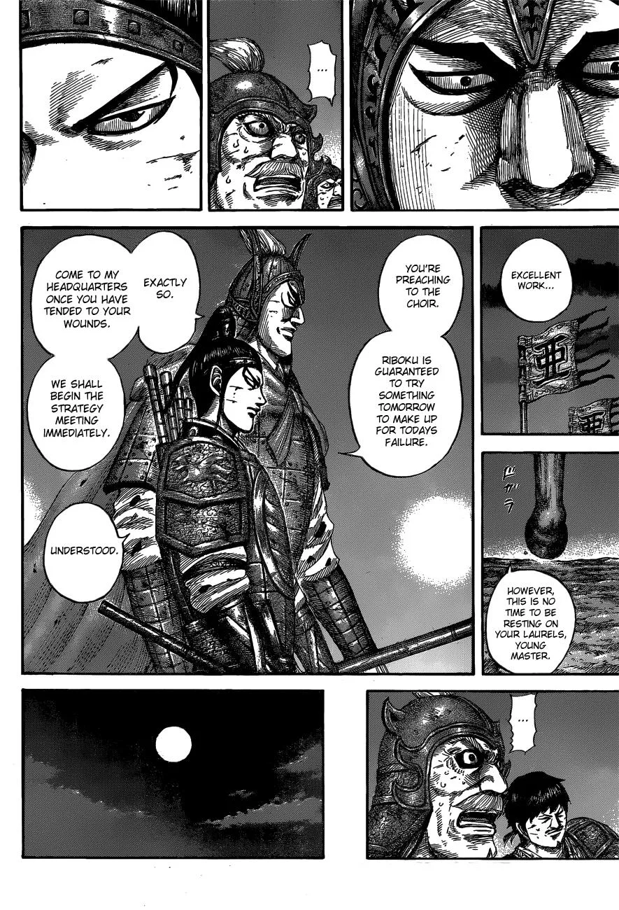 Kingdom - Chapter 539 - Page 7