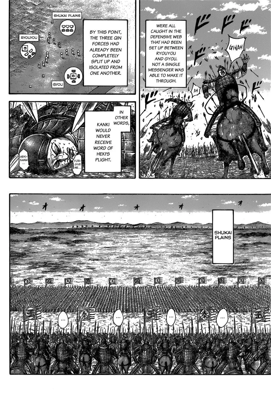 Kingdom - Chapter 540 - Page 11