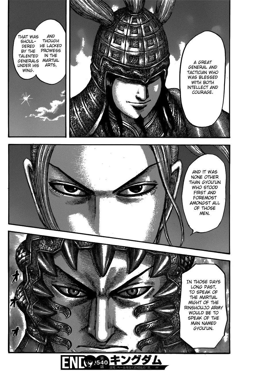 Kingdom - Chapter 540 - Page 19