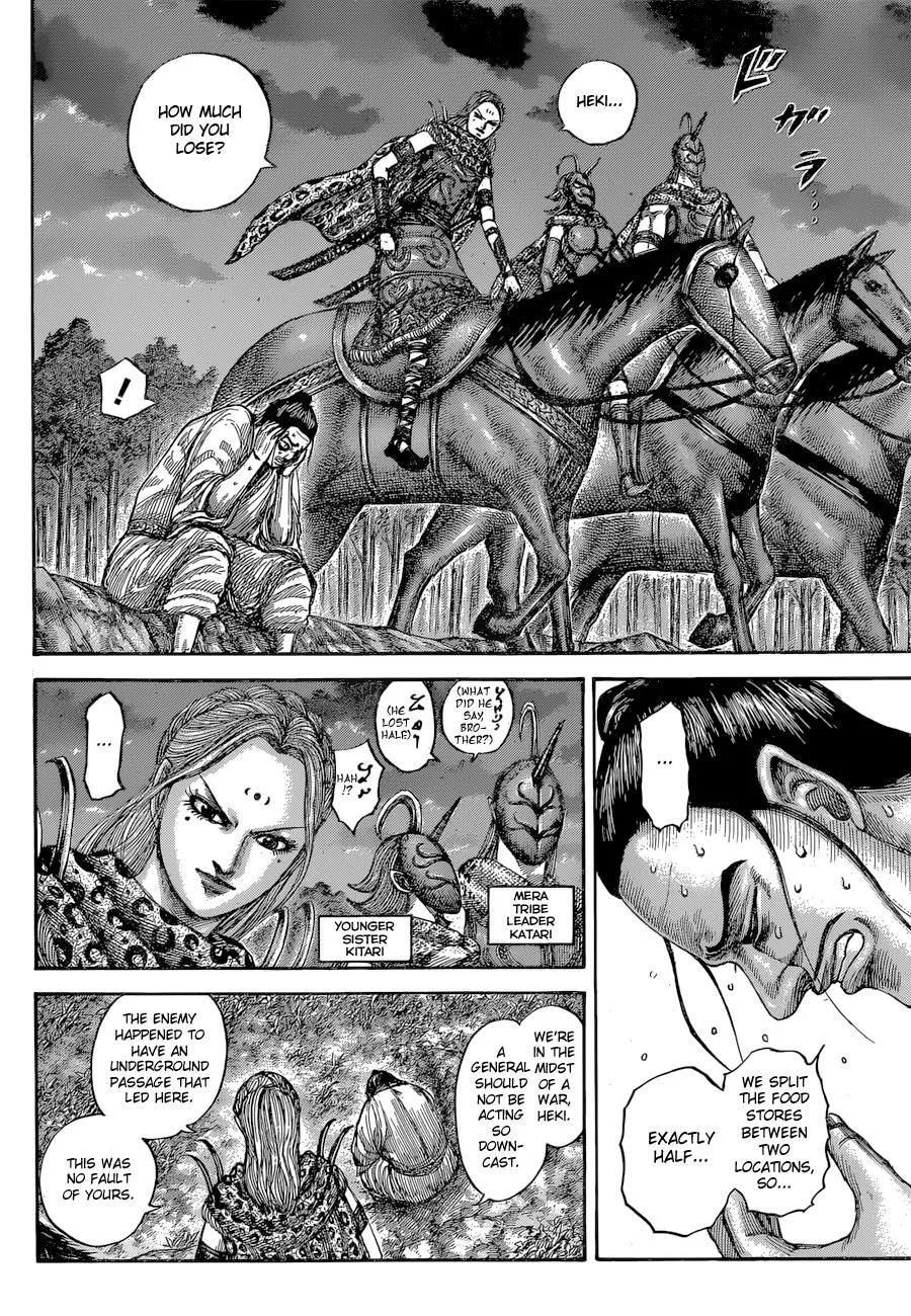 Kingdom - Chapter 540 - Page 7