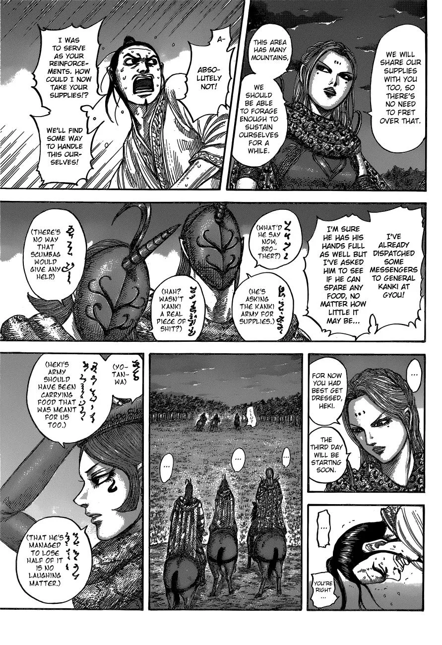 Kingdom - Chapter 540 - Page 8