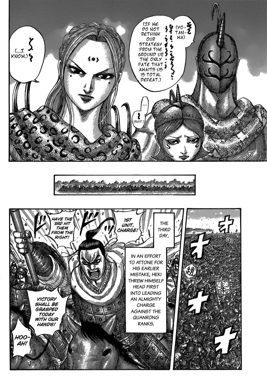 Kingdom - Chapter 540 - Page 9