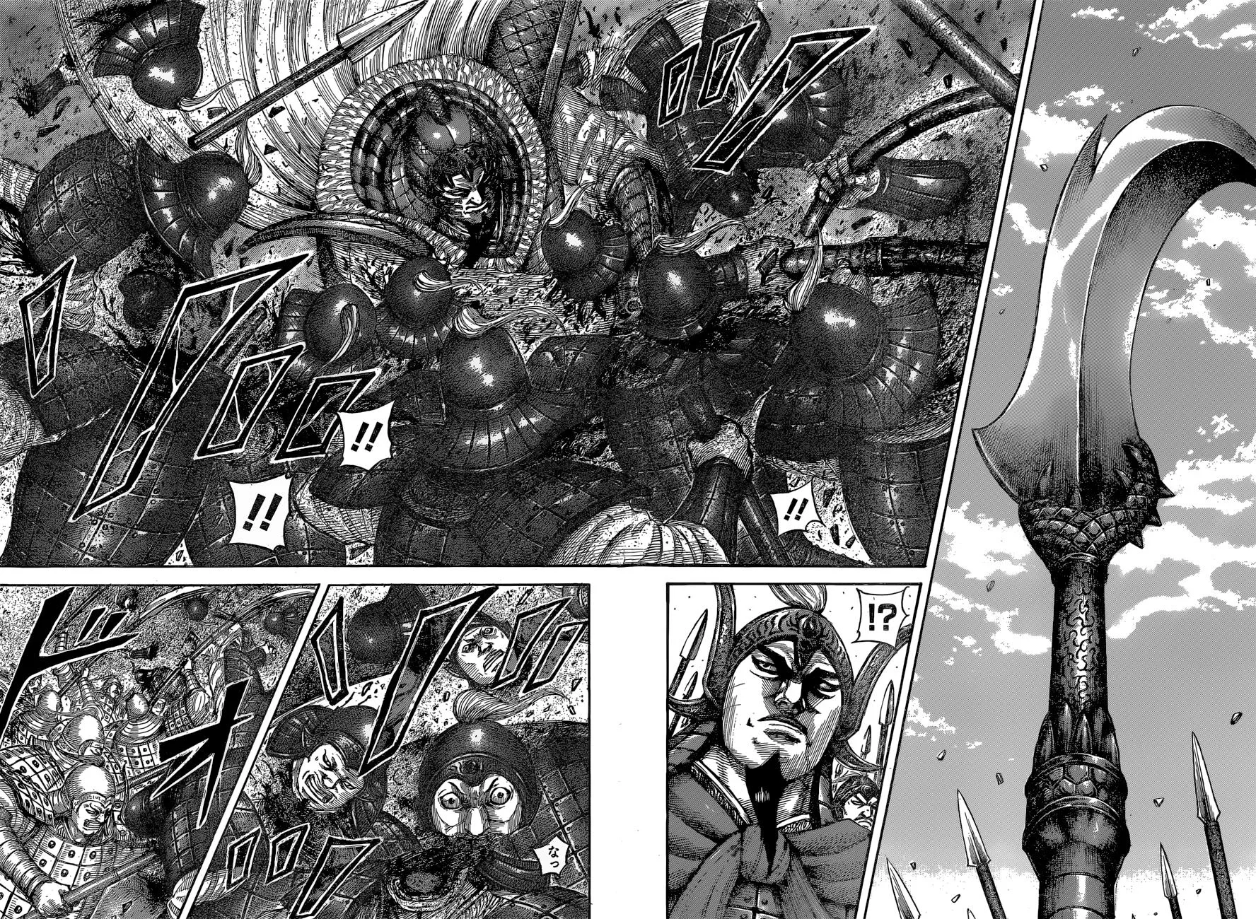 Kingdom - Chapter 541 - Page 15