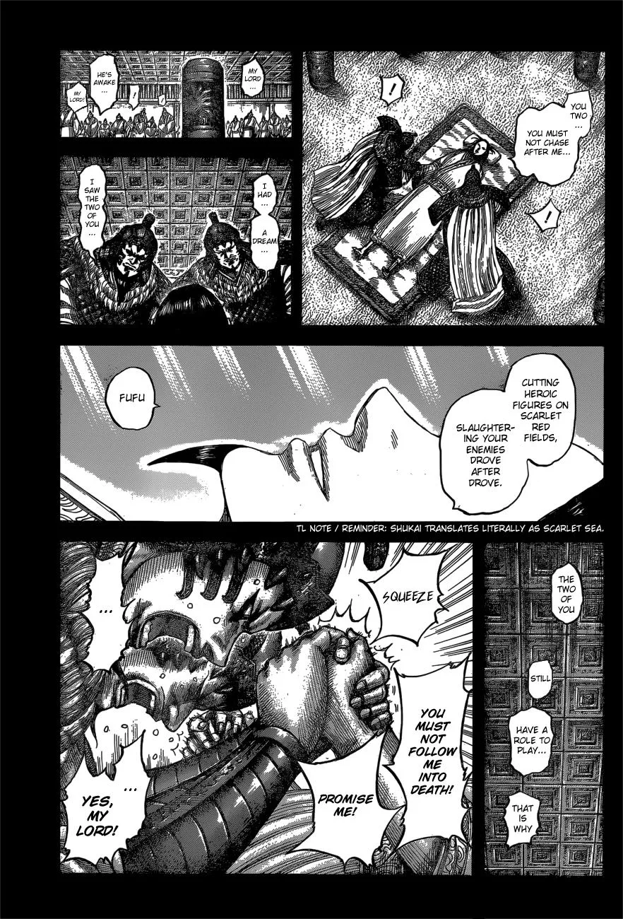 Kingdom - Chapter 541 - Page 17