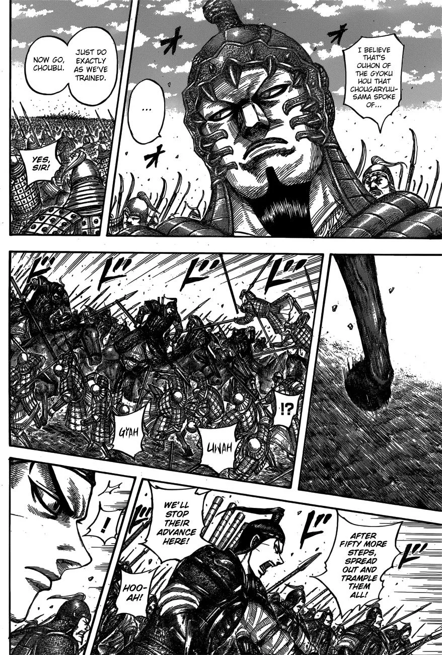 Kingdom - Chapter 542 - Page 12
