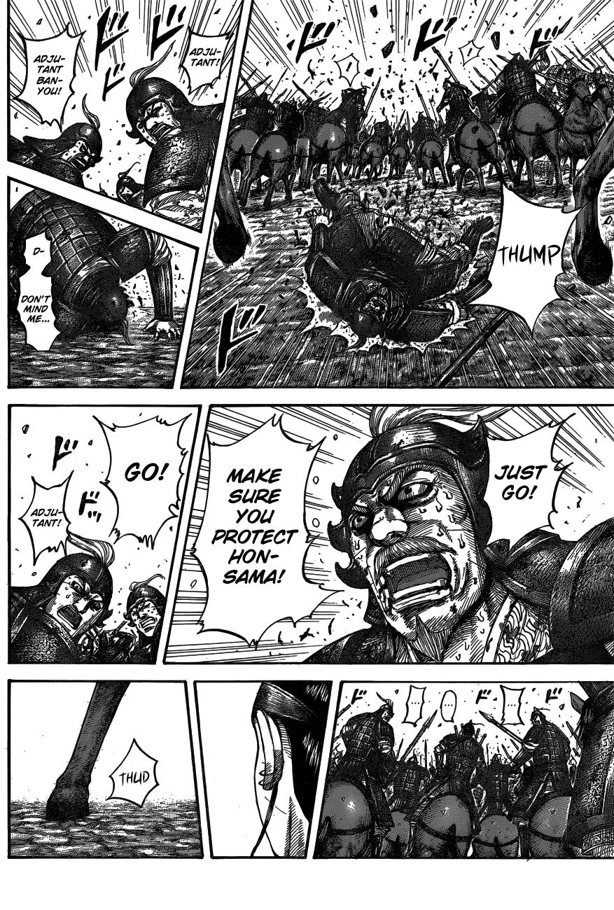Kingdom - Chapter 542 - Page 16