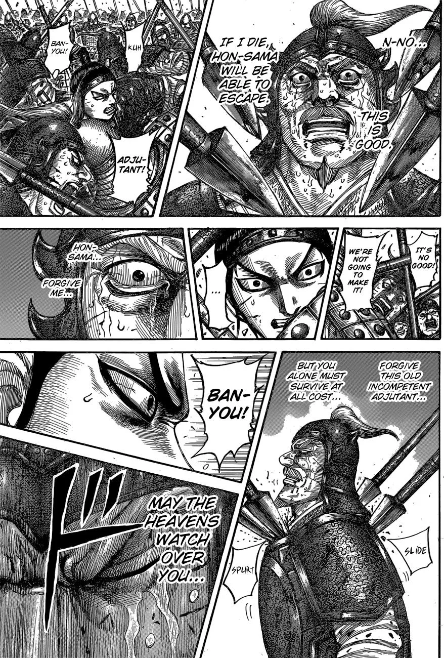 Kingdom - Chapter 542 - Page 19