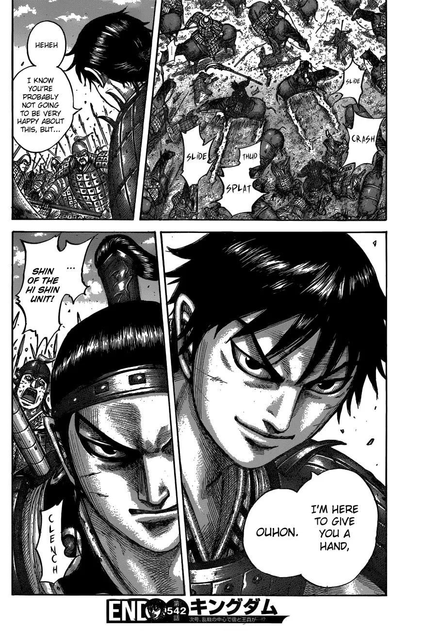 Kingdom - Chapter 542 - Page 21