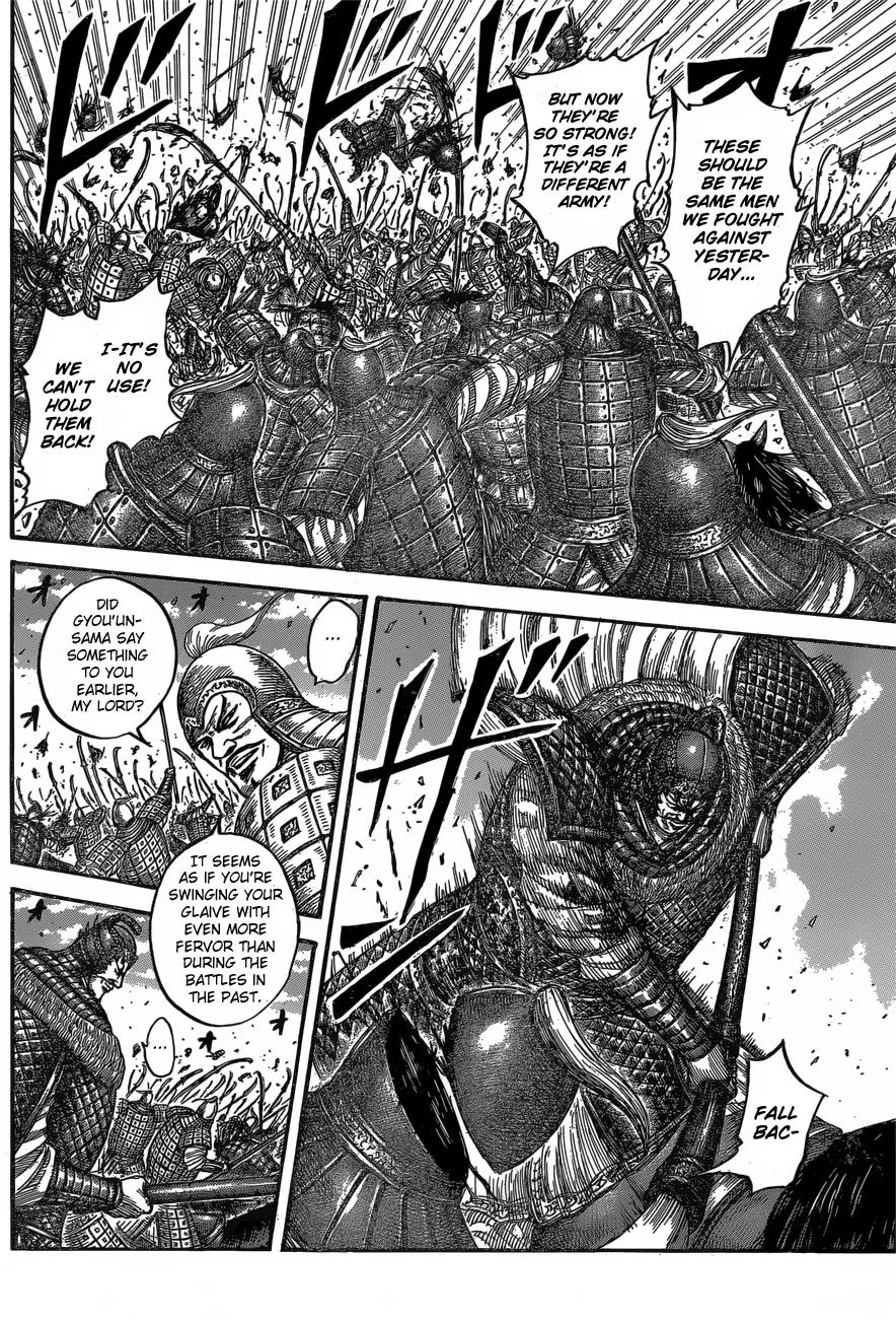 Kingdom - Chapter 542 - Page 6