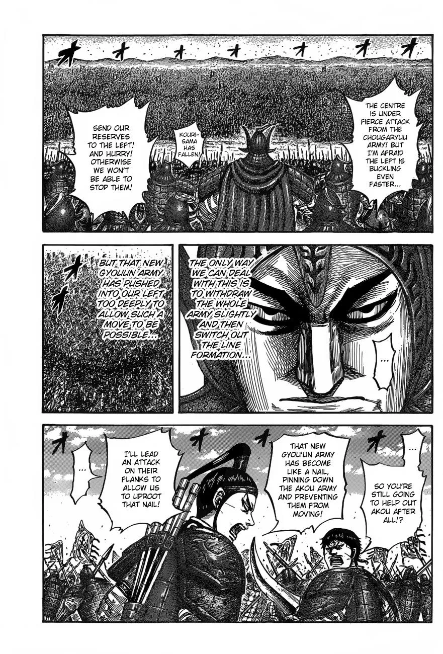 Kingdom - Chapter 542 - Page 9