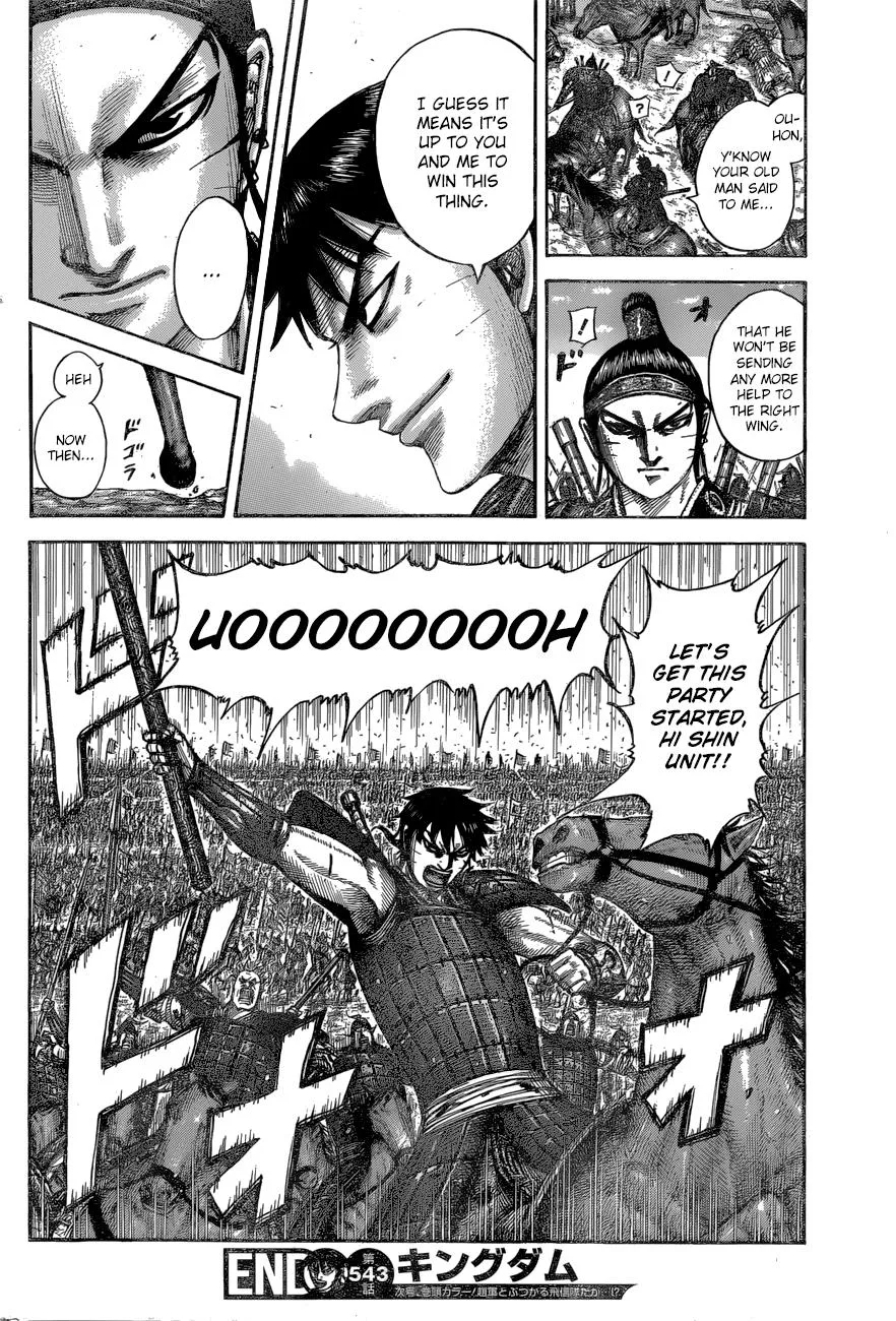 Kingdom - Chapter 543 - Page 17