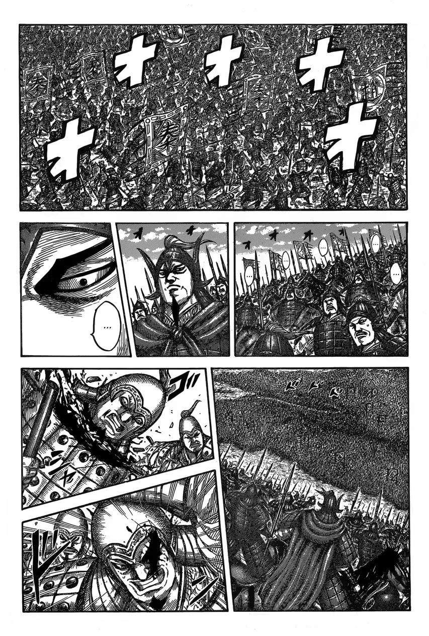 Kingdom - Chapter 543 - Page 5