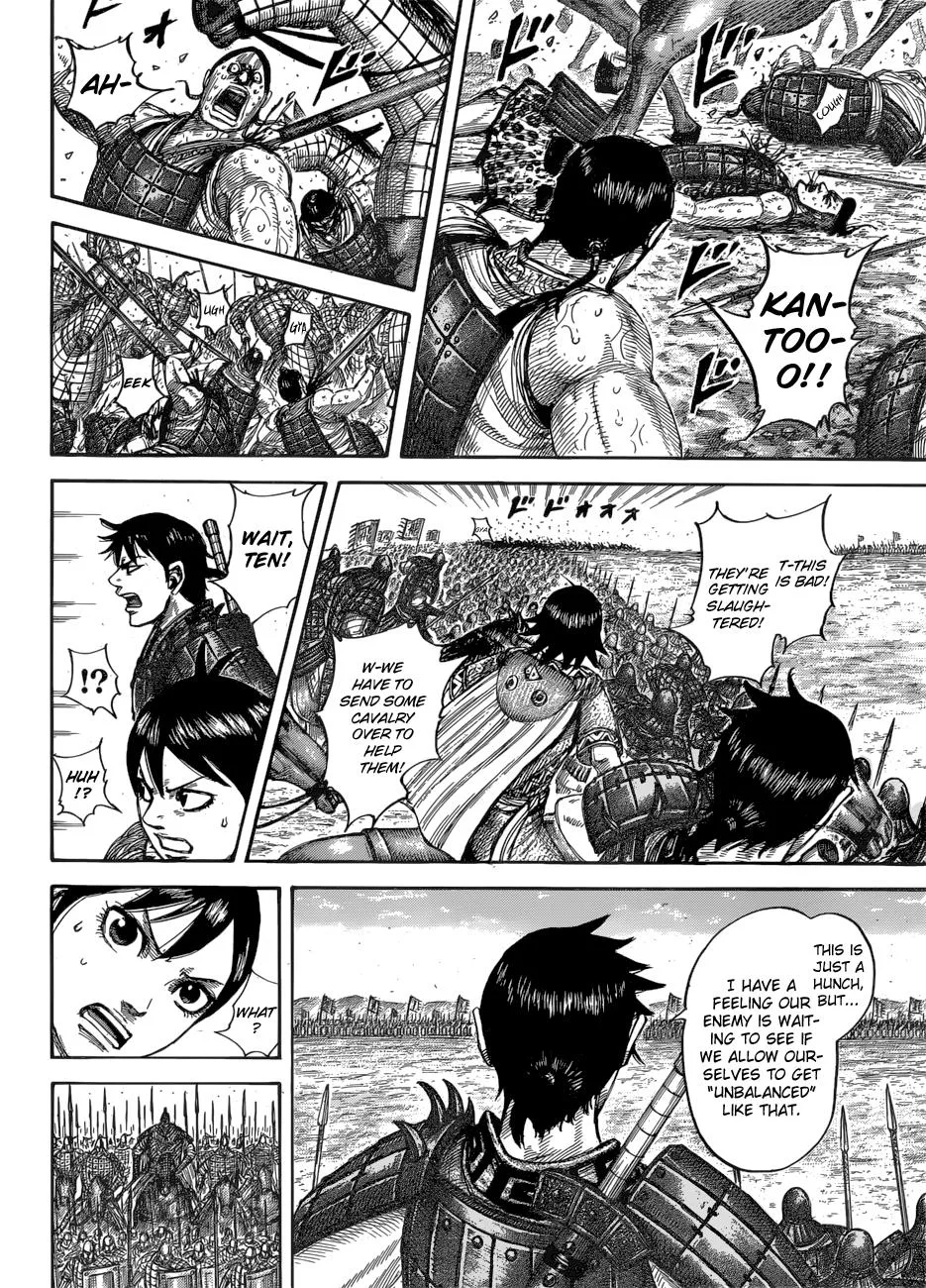 Kingdom - Chapter 544 - Page 12