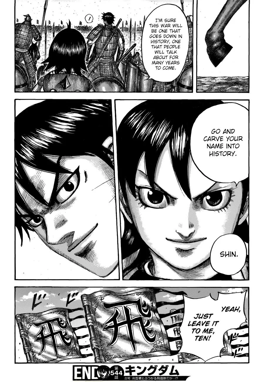 Kingdom - Chapter 544 - Page 20