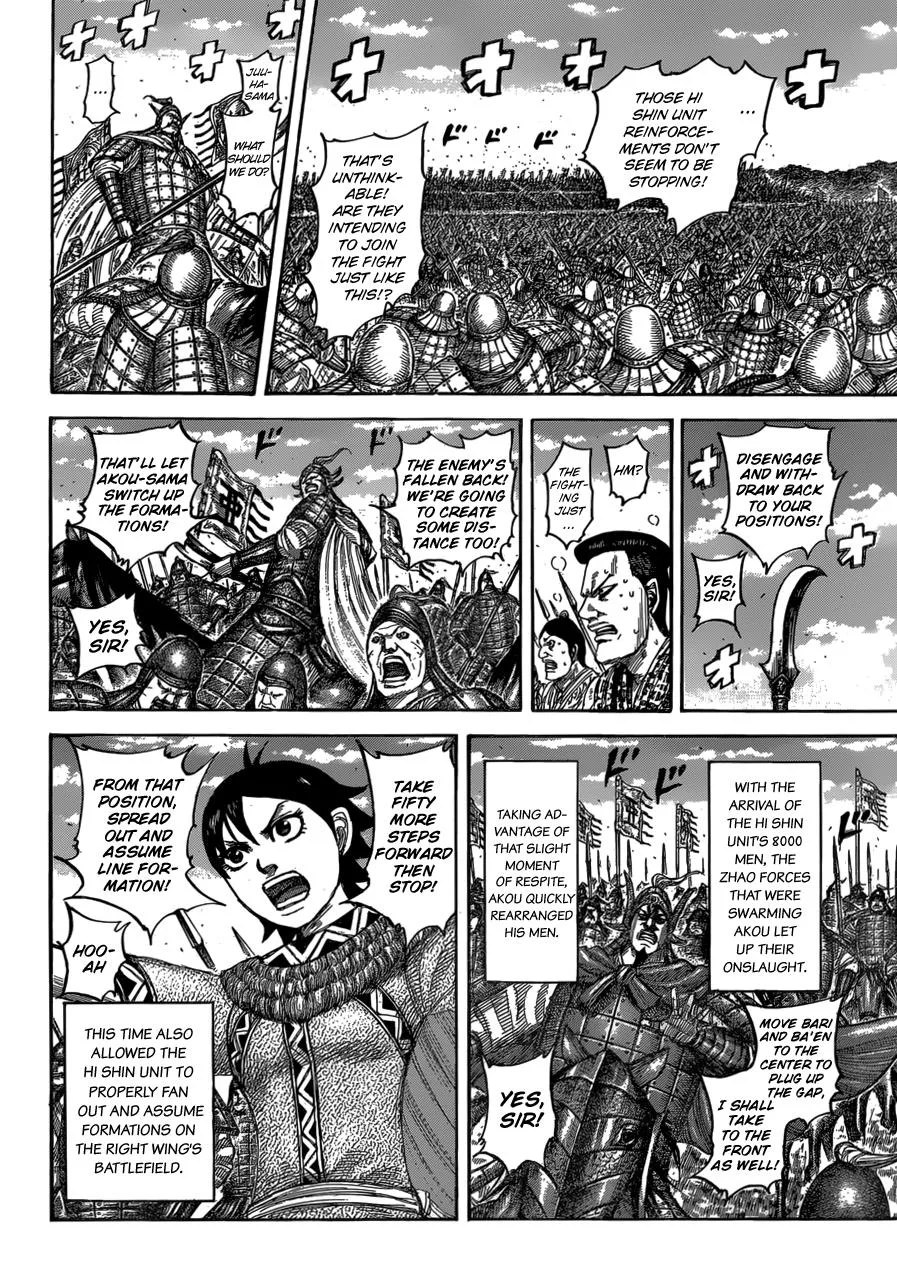 Kingdom - Chapter 544 - Page 4