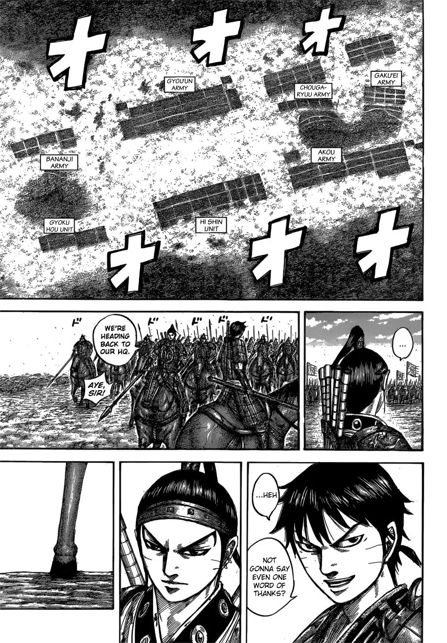 Kingdom - Chapter 544 - Page 5