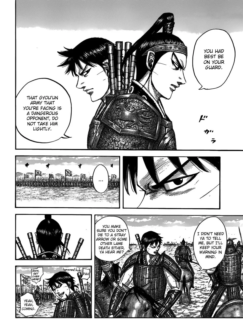 Kingdom - Chapter 544 - Page 6