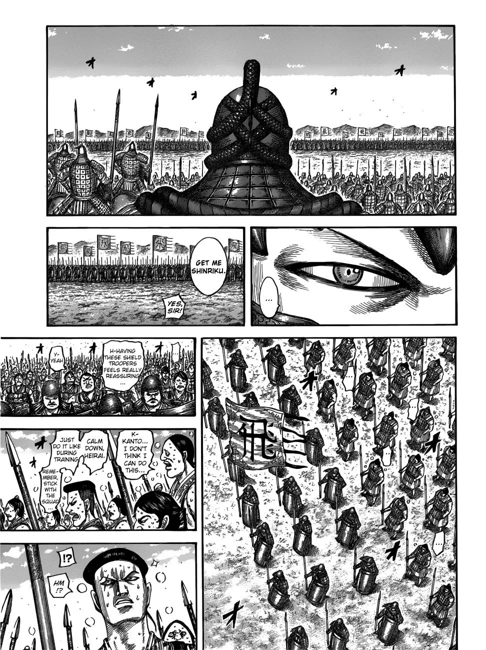 Kingdom - Chapter 544 - Page 7