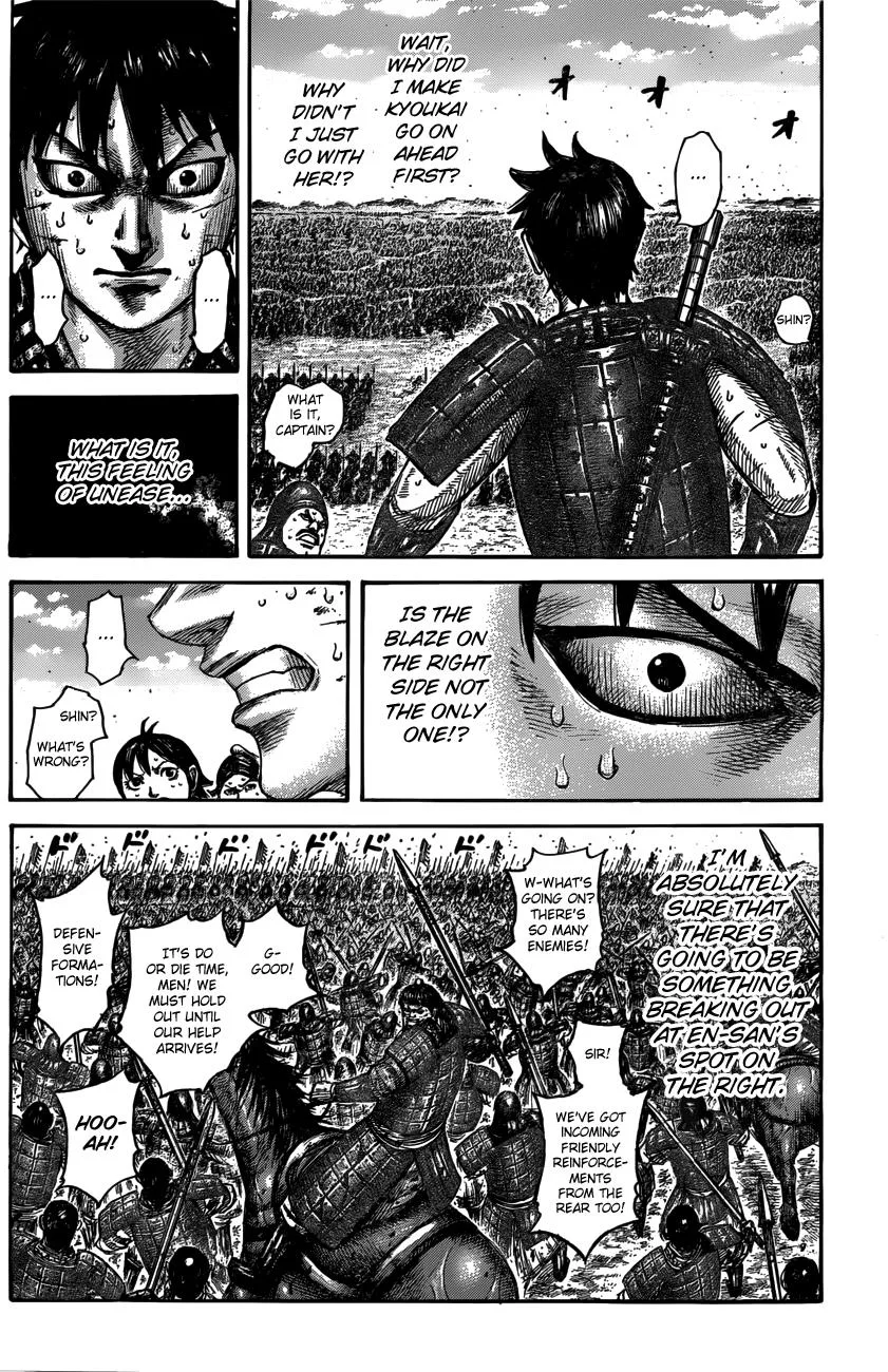 Kingdom - Chapter 546 - Page 15