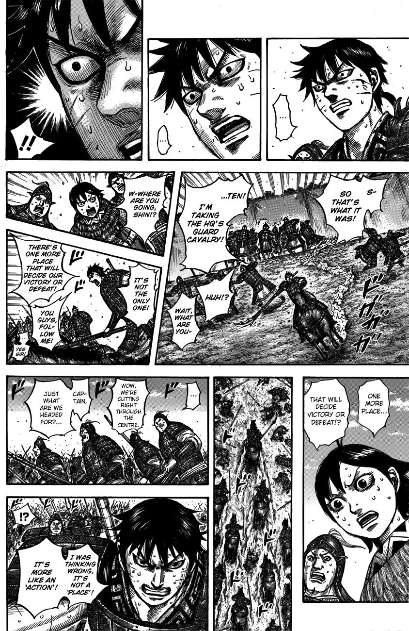 Kingdom - Chapter 546 - Page 17