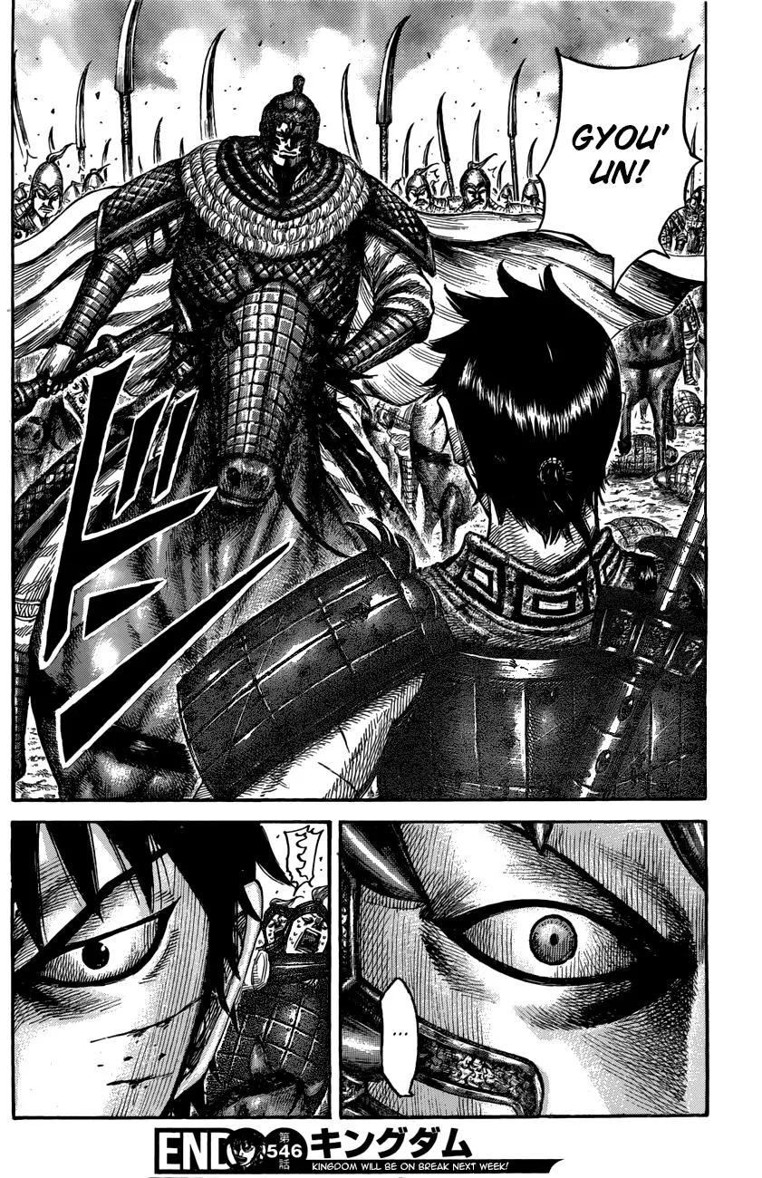 Kingdom - Chapter 546 - Page 19