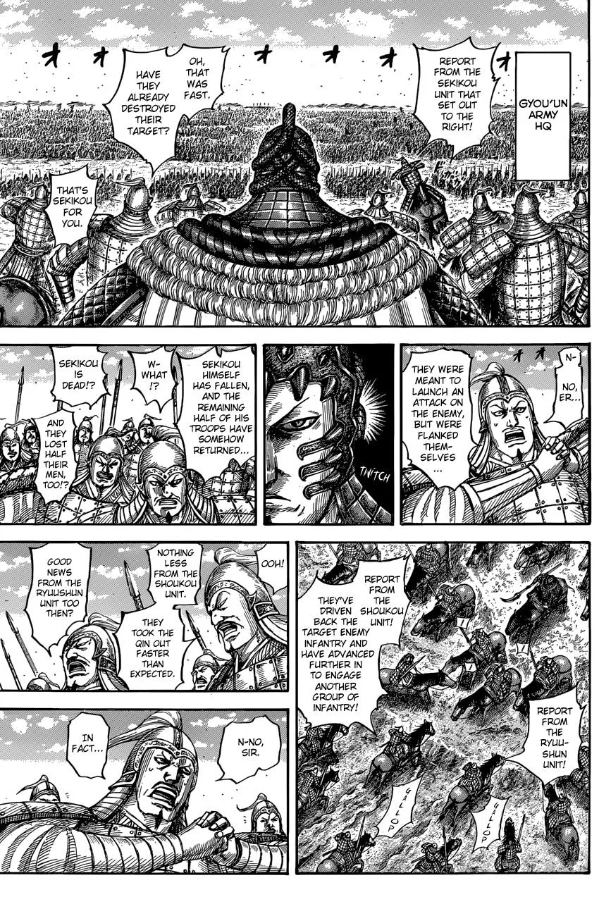 Kingdom - Chapter 546 - Page 4