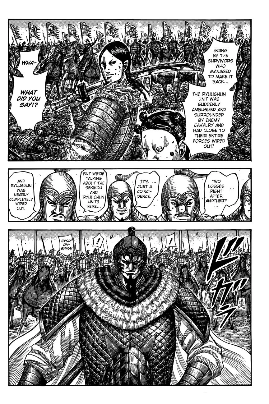 Kingdom - Chapter 546 - Page 5
