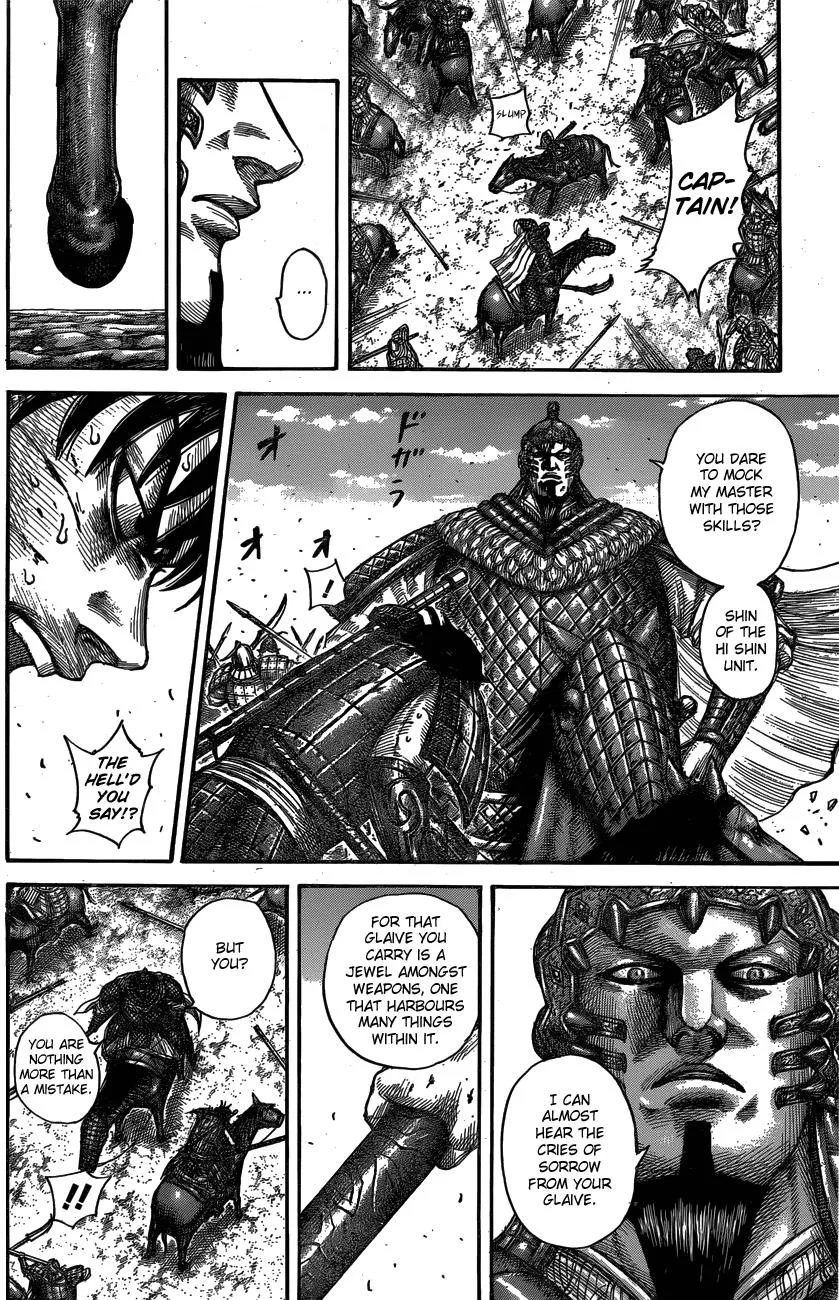 Kingdom - Chapter 547 - Page 17