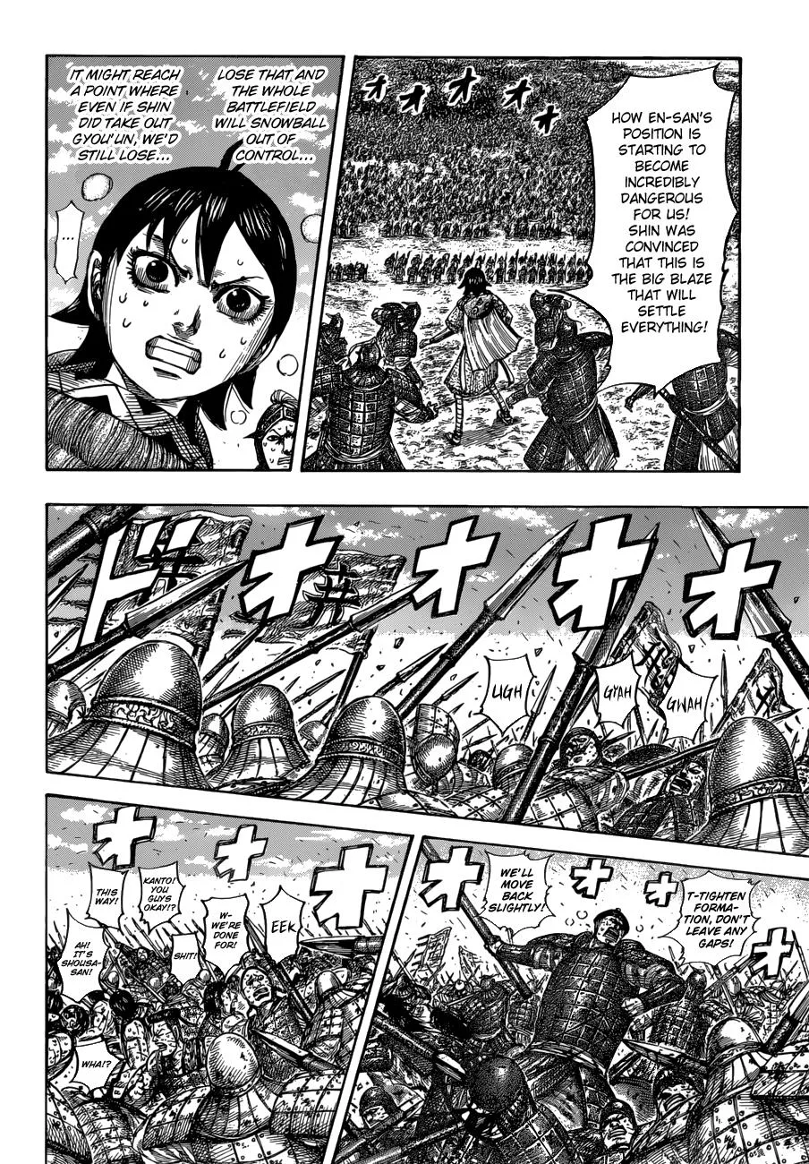 Kingdom - Chapter 548 - Page 11